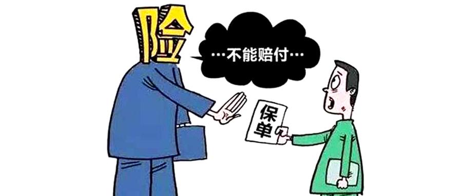 【案例分析】危险驾驶罪中的被害人如何救济民事权利？