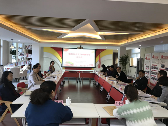 全国律师行业党委工作组来上海开展律师行业党建调研督导工作