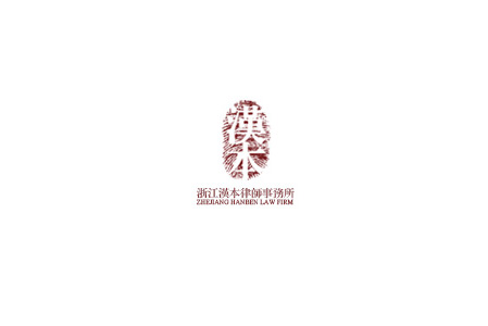 岳麓薪火，共研成长 | 第七期湖州青年律师领航研修班正式开班啦