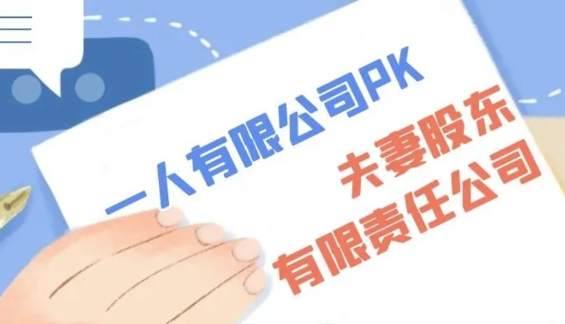 【案例分析】夫妻共同经营某公司，借条仅有公司盖章及夫妻一方签字，另一方是否应当承担共同还款责任？
