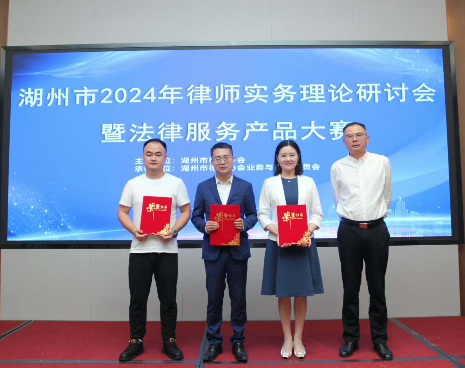 祝贺我所在“湖州市2024年法律服务产品大赛”中荣获两项二等奖
